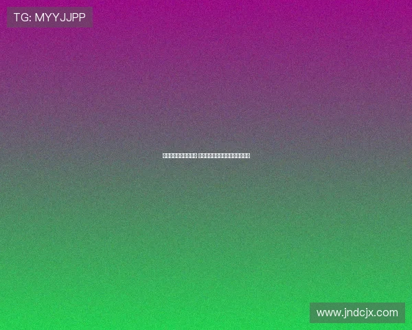 德甲赛场红牌风波频发 球员纪律挑战与裁判判罚标准探讨