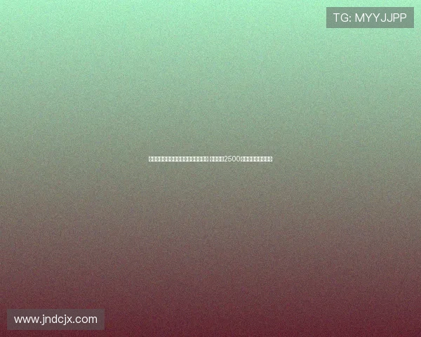 德天空报道：布莱顿拒绝出售博纳诺特 多特考虑2500万欧租借加购买方案