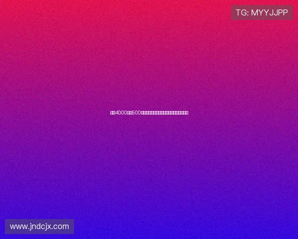 拜仁4000万加500万欧报价沃尔特马德遭斯图加特指责不尊重